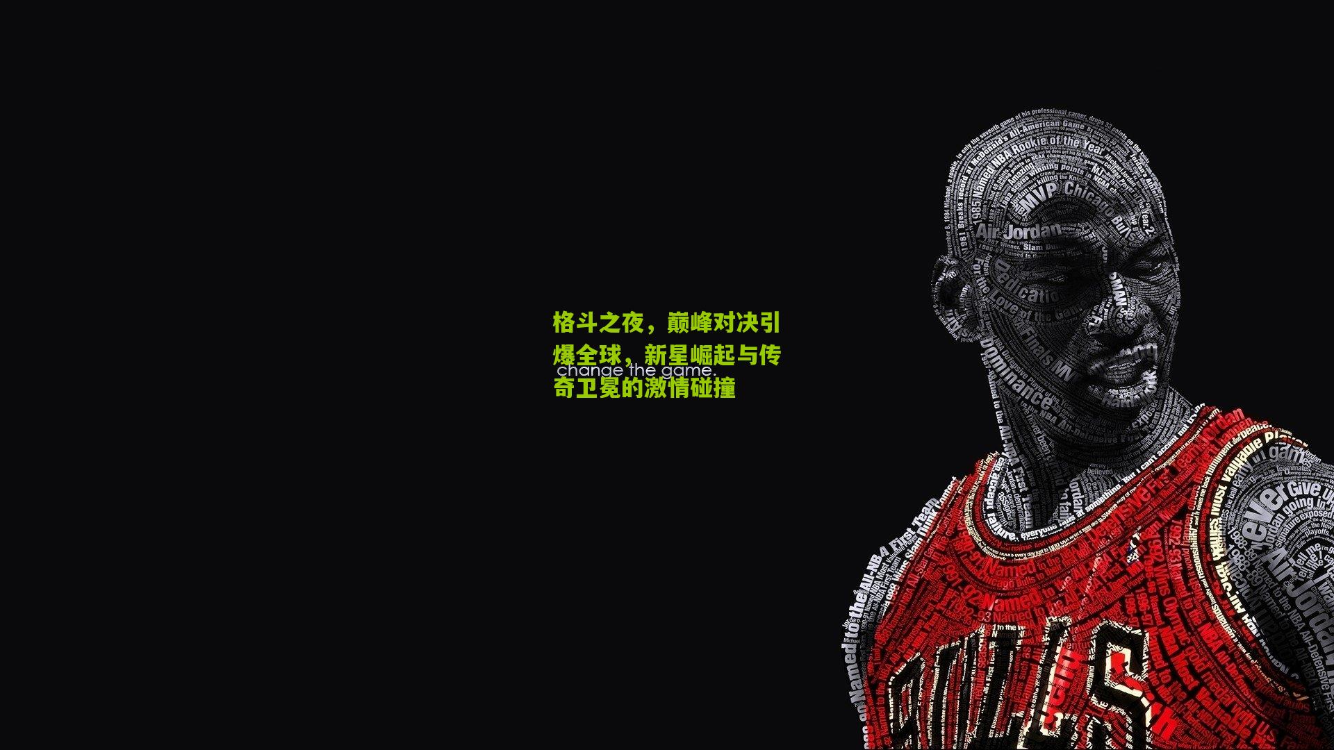 格斗之夜，巅峰对决引爆全球，新星崛起与传奇卫冕的激情碰撞